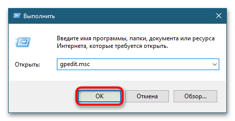 Восстановление ассоциации файлов в Windows 10.8