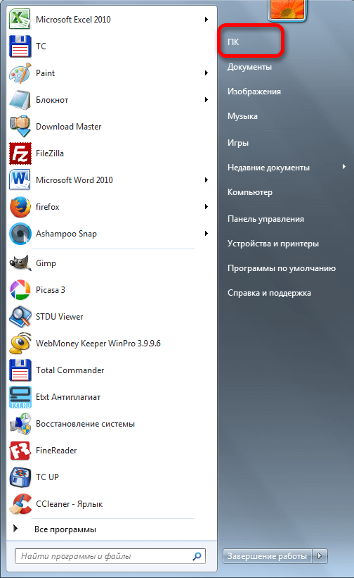 Меню Пуск Windows