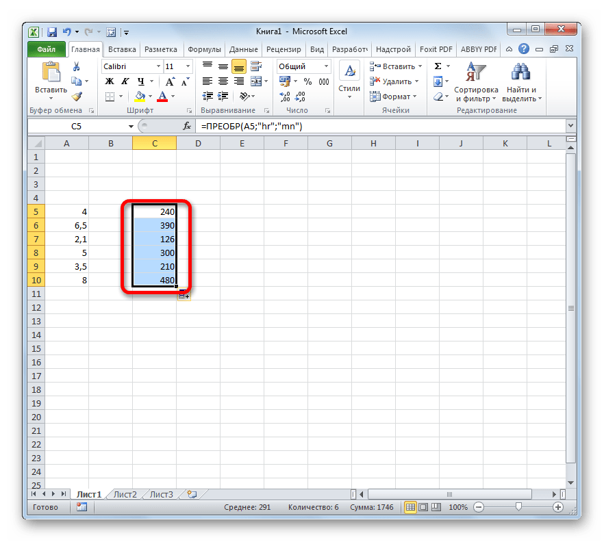 Диапазон преобразован с помощью функции ПРЕОБР в Microsoft Excel