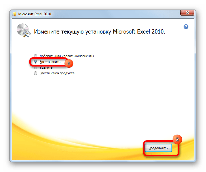 Переход к восстановлению программы Microsoft Excel