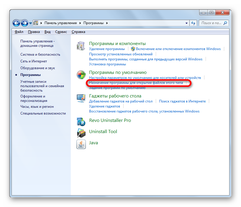 Переход в назначение программы для открытия файлов этого типа в Microsoft Excel