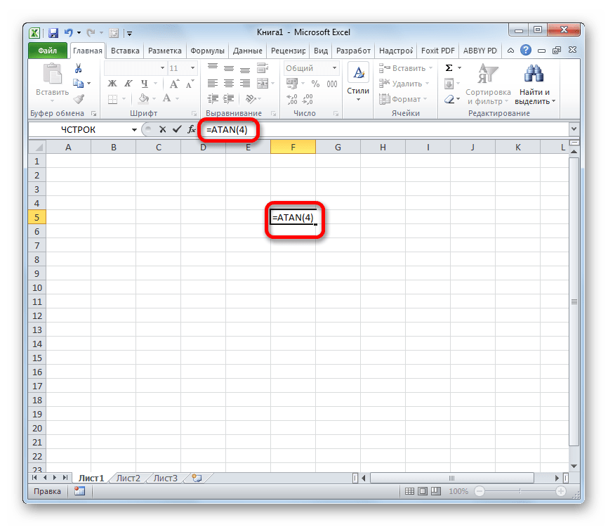 Функция ATAN Microsoft Excel