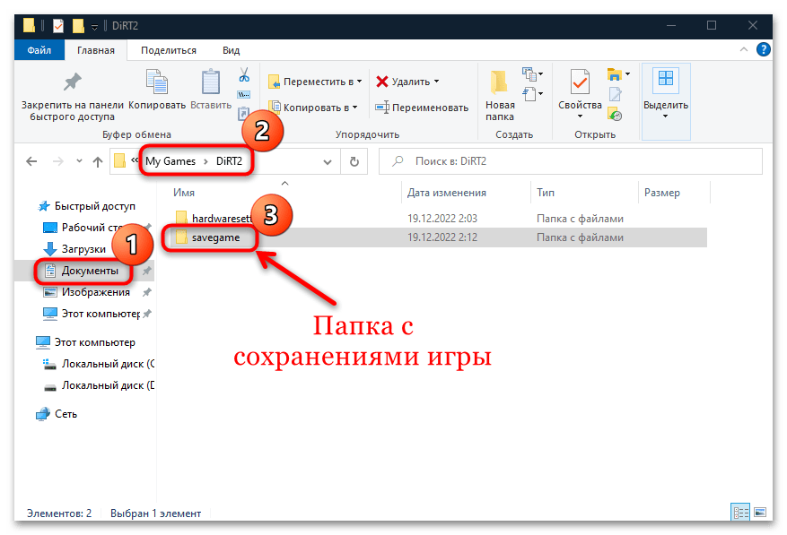 не запускается dirt 2 на windows 10-08