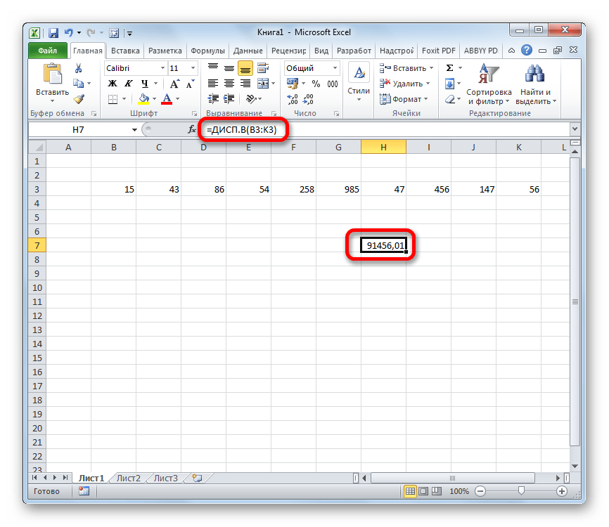 Результат вычисления функции ДИСП.В в Microsoft Excel