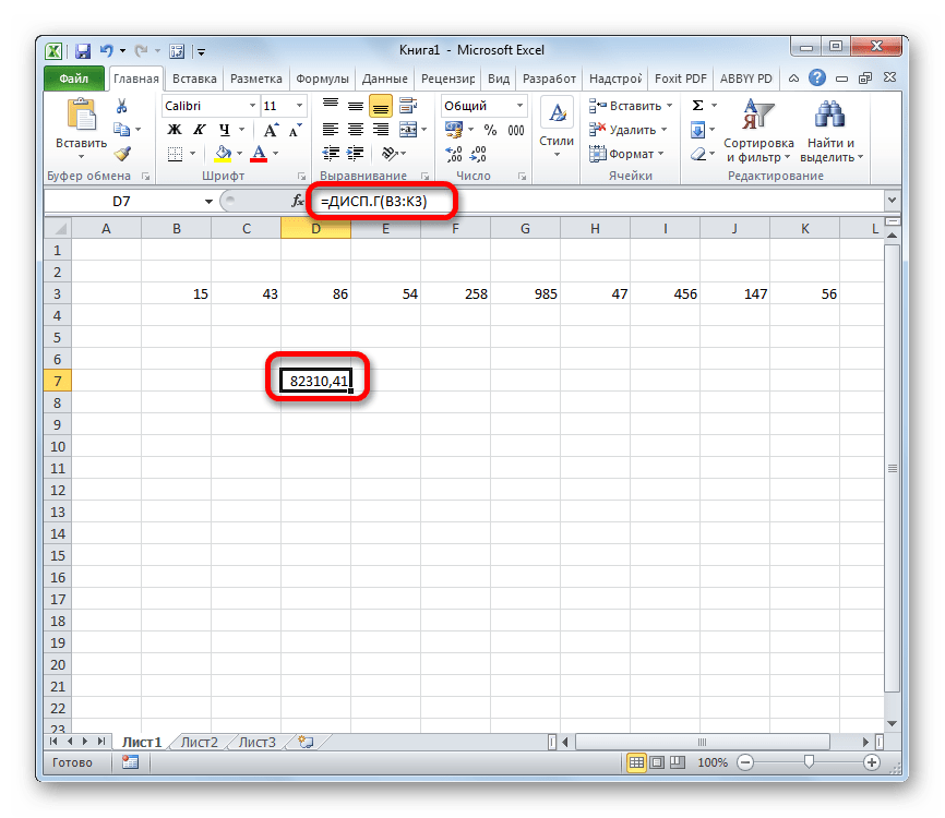 Результат вычисления функции ДИСП.Г в Microsoft Excel