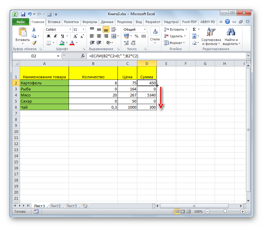 Маркер заполнения в Microsoft Excel