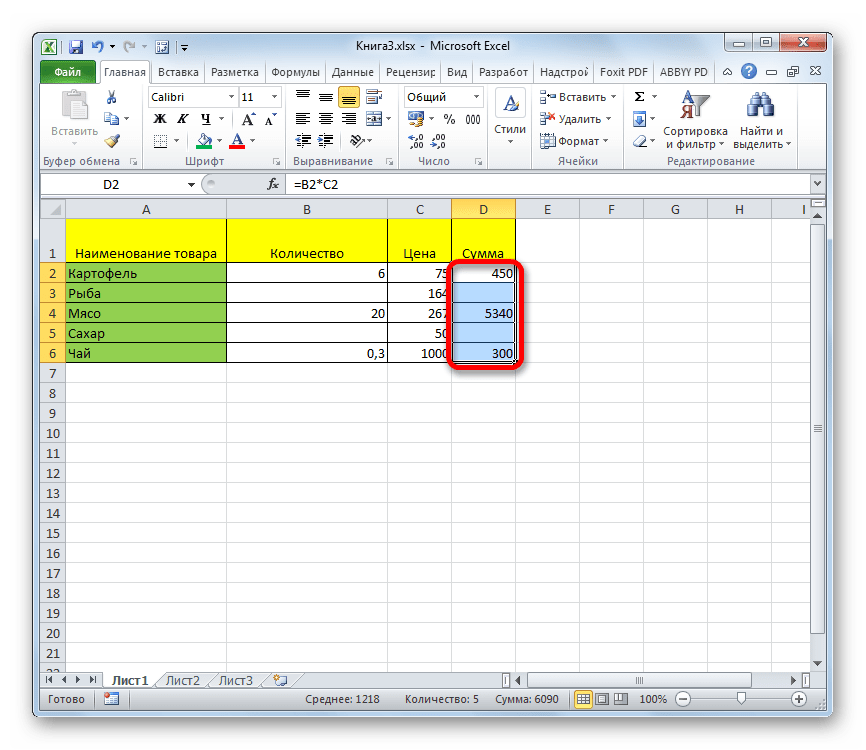 Нулевые значения пустые в Microsoft Excel