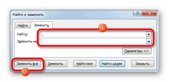 Окно Найти и заменить в Microsoft Excel