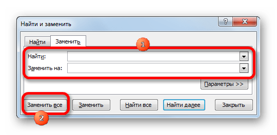 Окно замены в Microsoft Excel