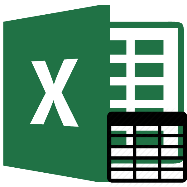 Як виділити таблицю в Excel