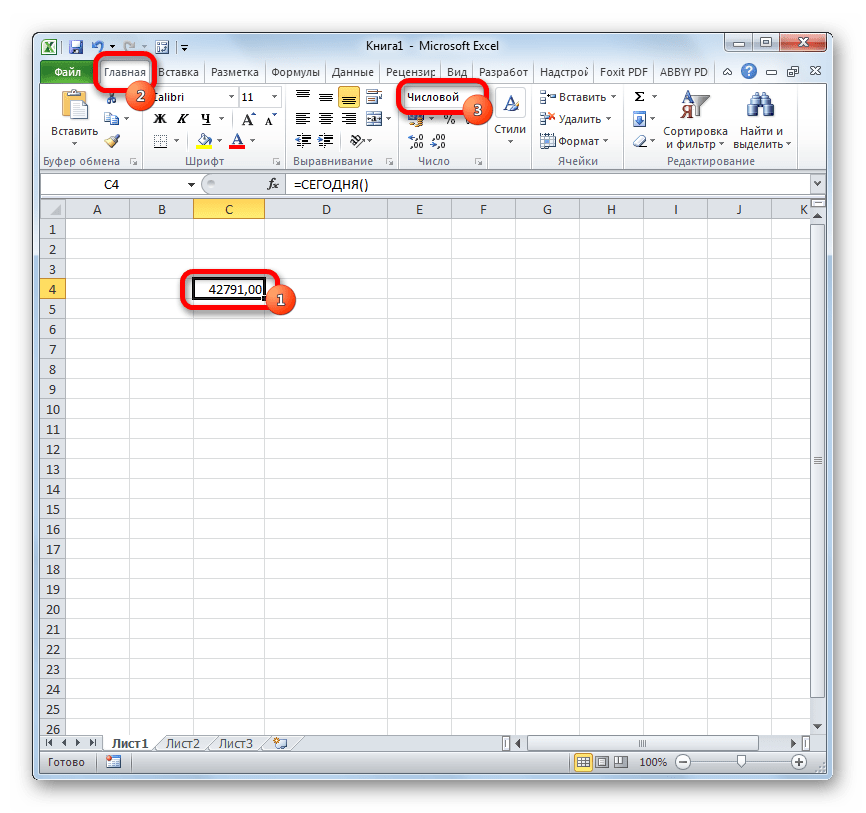 Некорректное отображение функции в Microsoft Excel