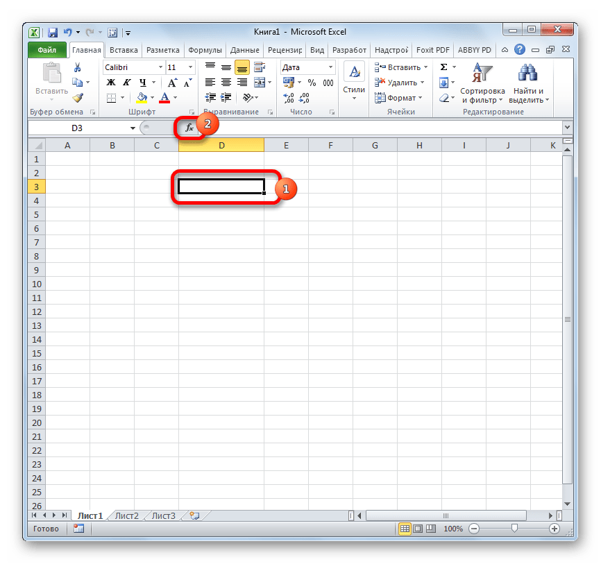 Перемещение в Мастер функций в Microsoft Excel