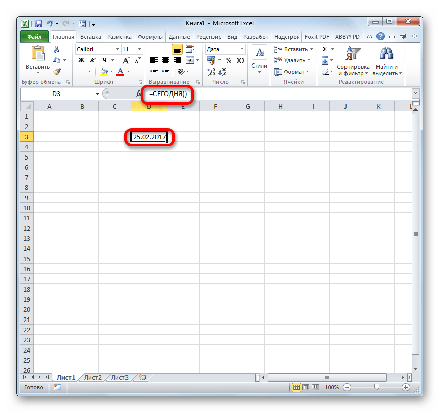 Результат функции СЕГОДНЯ в Microsoft Excel