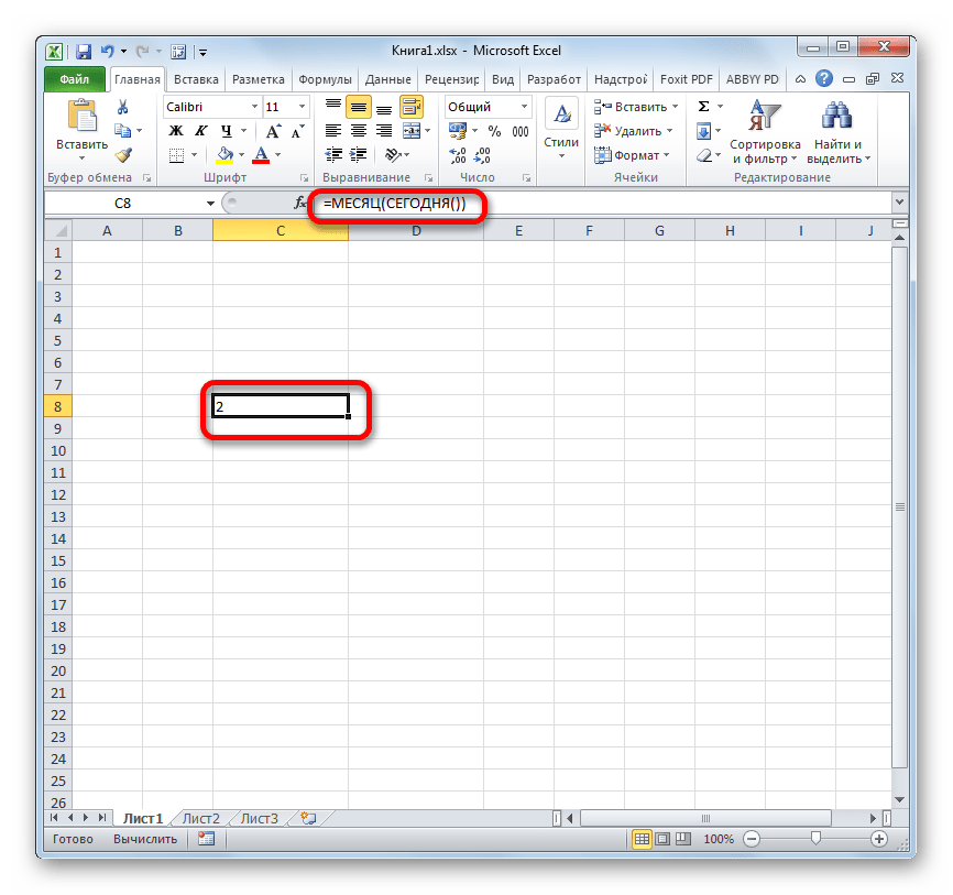 Указание текущего месяца в году в Microsoft Excel