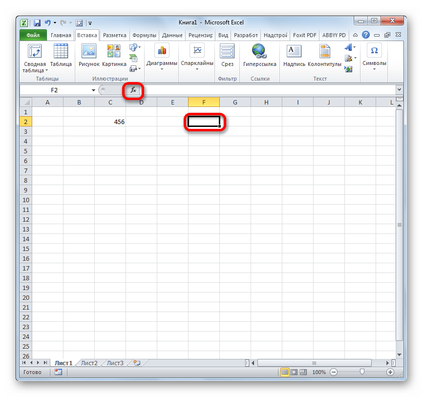 Переход в Мастер функций в Microsoft Excel