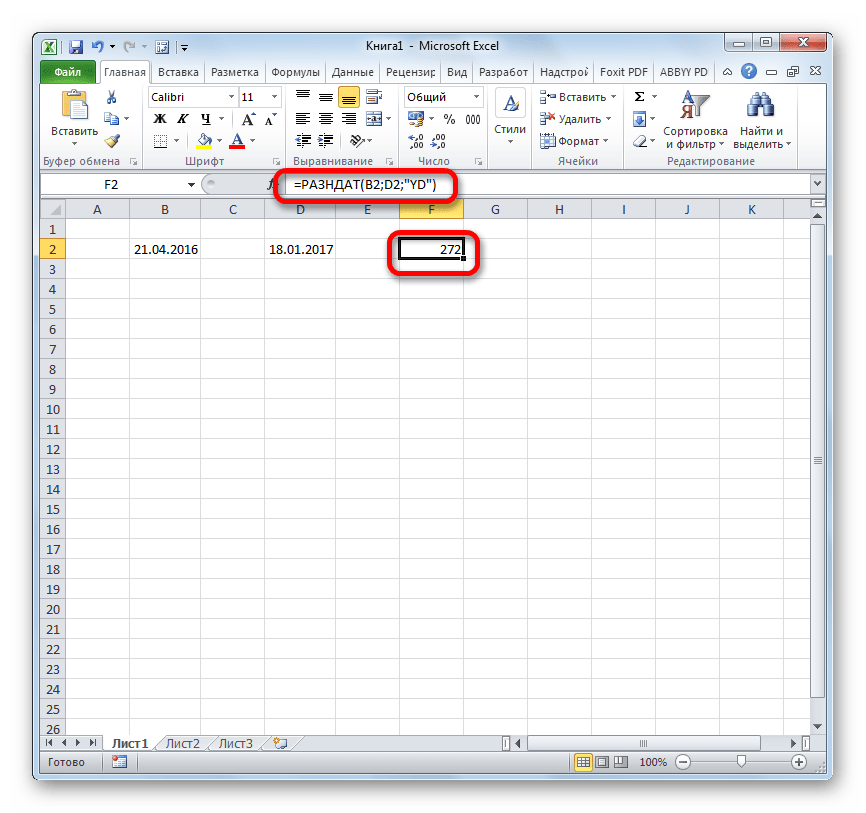 Функция РАЗНДАТ в Microsoft Excel