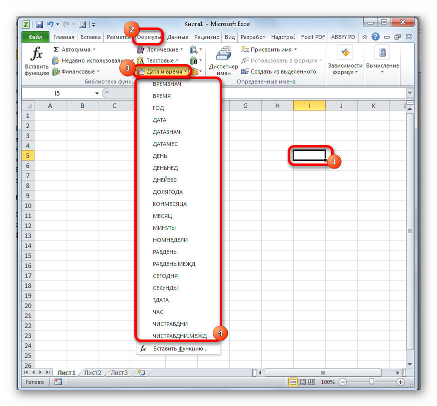 Переход к формулам в Microsoft Excel