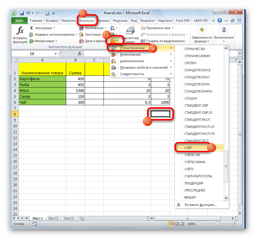 Переход к аргументам функции через ленту СЧЕТ в Microsoft Excel