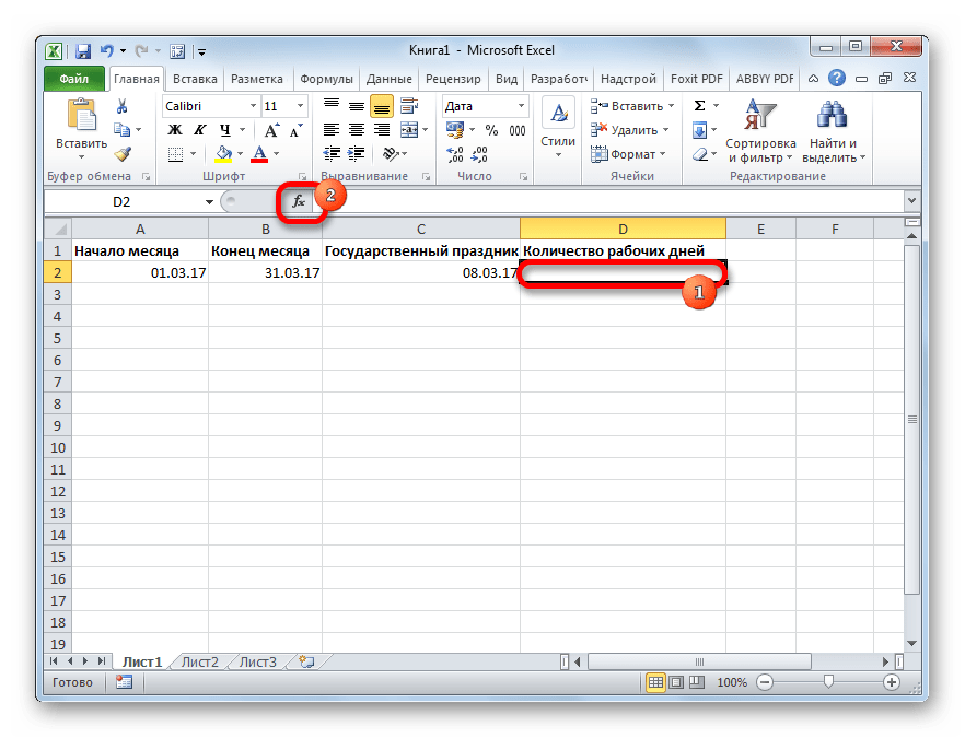 Переход в Мастер функций в Microsoft Excel