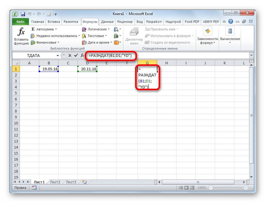 Функция РАЗНДАТ в Microsoft Excel