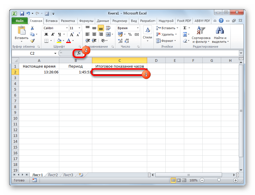 Переход в Мастер функций в Microsoft Excel