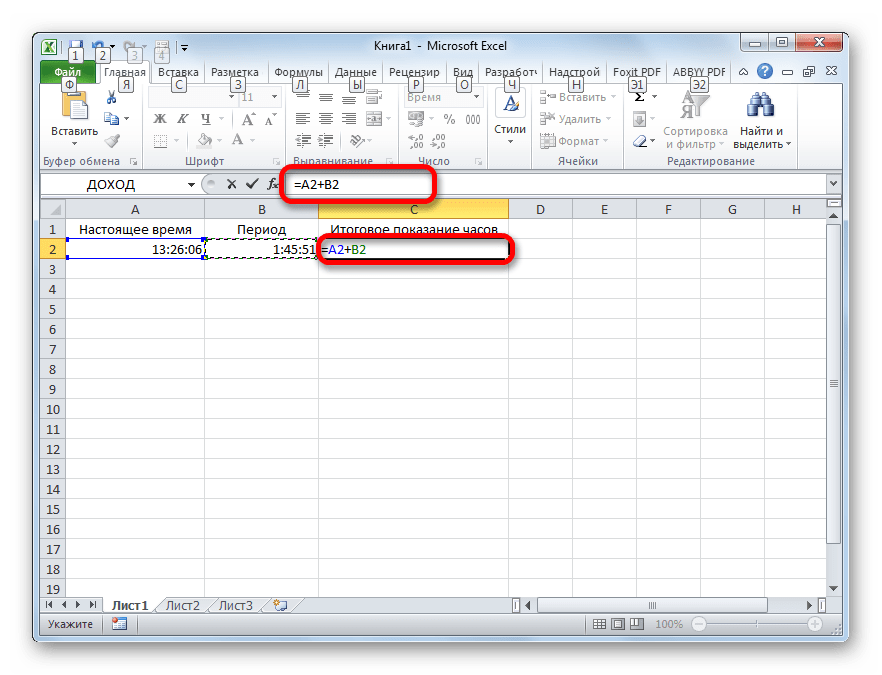 Сложение в Microsoft Excel