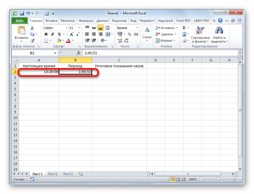 Ввод времени в Microsoft Excel