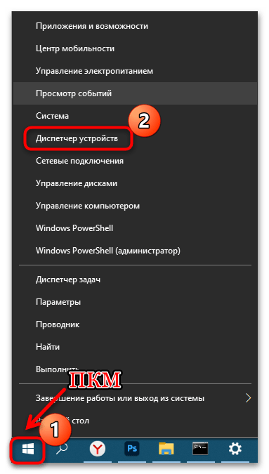 tcpip.sys синий экран в windows 10-07