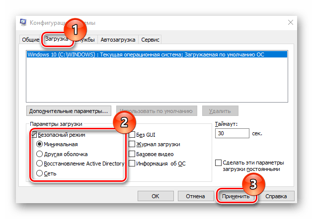 tcpip.sys синий экран в windows 10-13