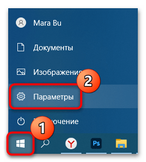 tcpip.sys синий экран в windows 10-03