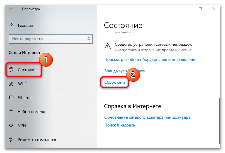 tcpip.sys синий экран в windows 10-05