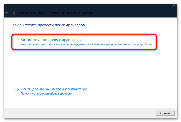 tcpip.sys синий экран в windows 10-09