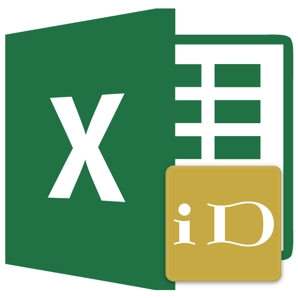 Як присвоїти ім'я комірці в Excel