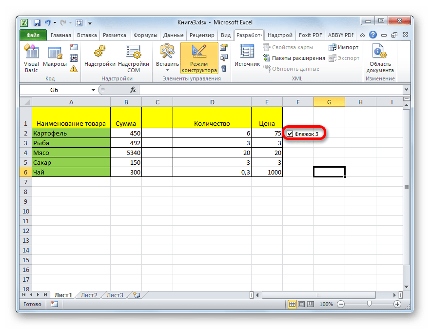 Флажок установлен в Microsoft Excel