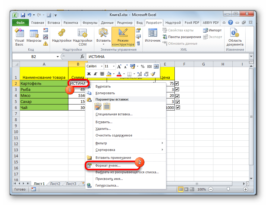 Переход в формат ячеек в Microsoft Excel