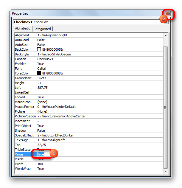 Свойства ActiveX в Microsoft Excel