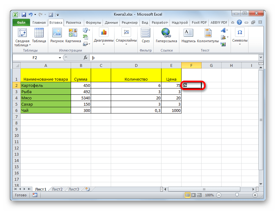 Дополнительный символ вставлен в Microsoft Excel