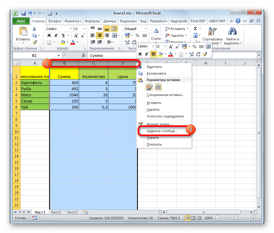 Переход к установке ширины столбца в Microsoft Excel