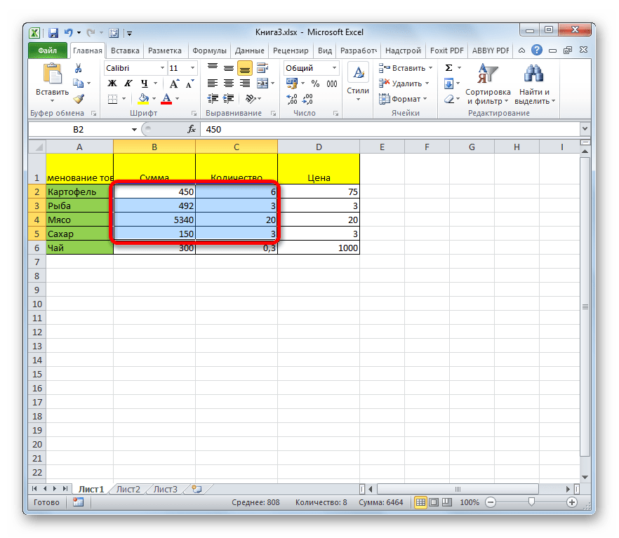 Выделение диапазона ячеек в Microsoft Excel