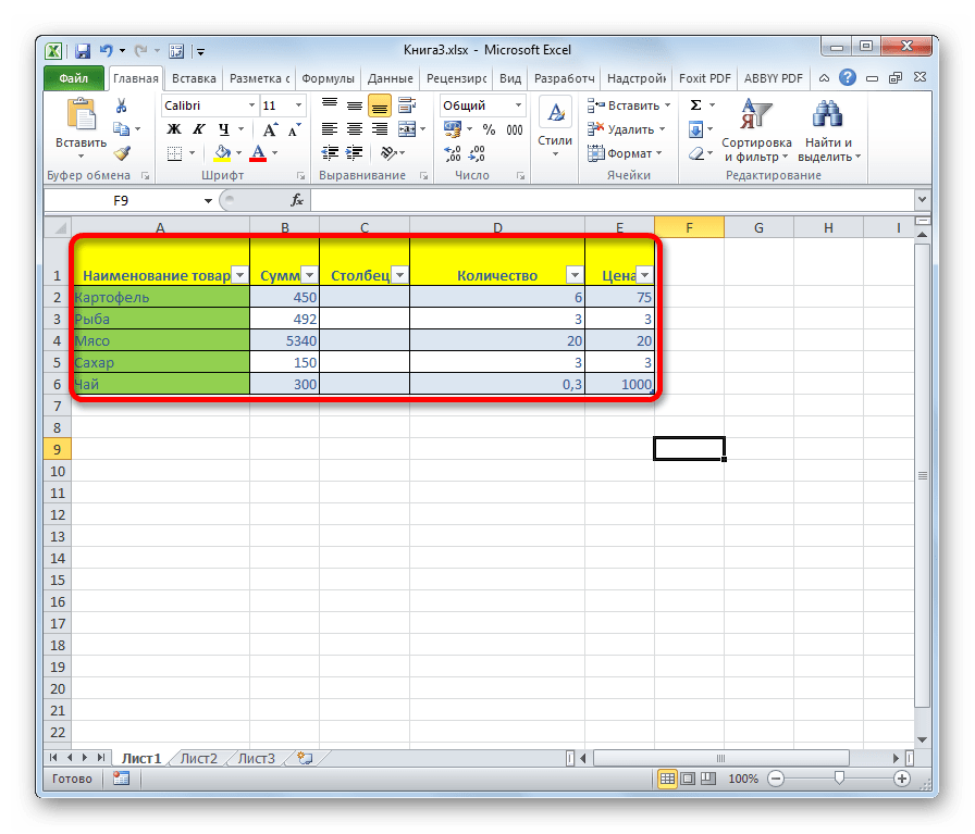 Умная таблица в Microsoft Excel