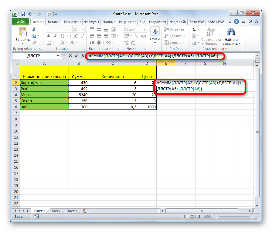 Функция СУММ в Microsoft Excel