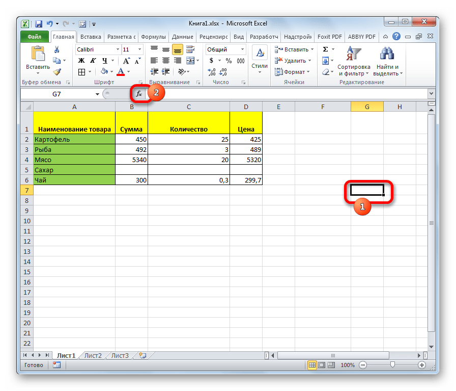 Переход к вставке функции в Microsoft Excel