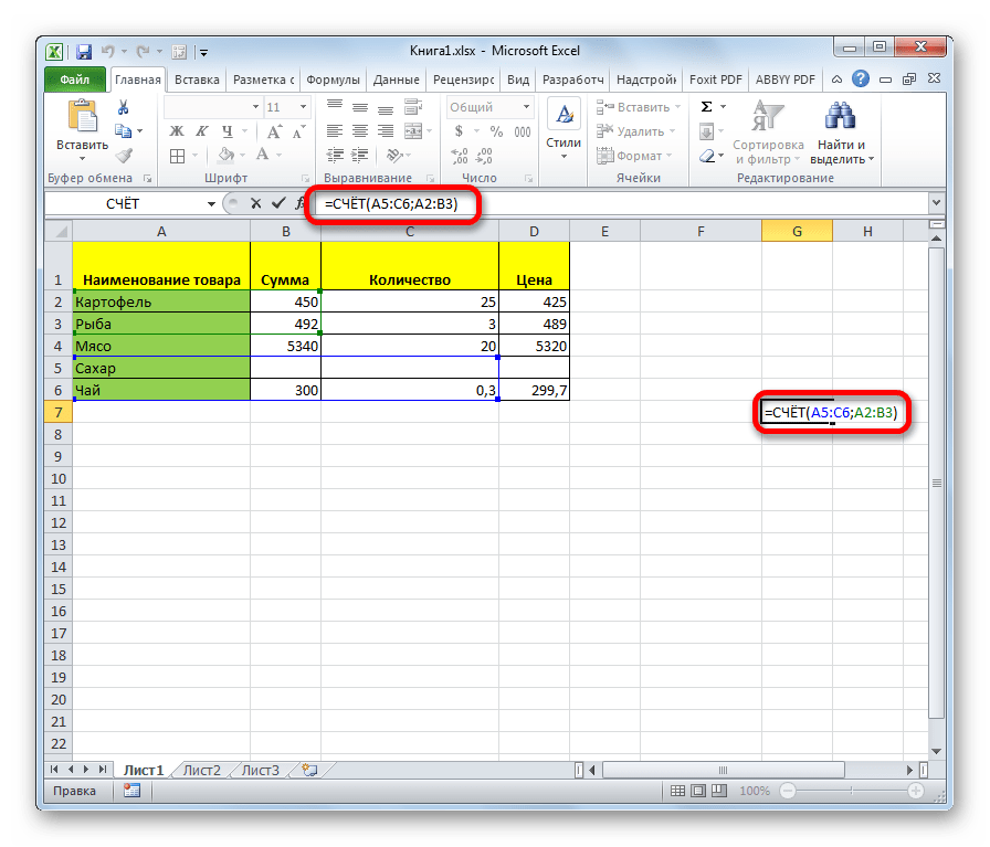 Введение вручную функции СЧЁТ в Microsoft Excel