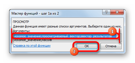 Выбор типа функции в Microsoft Excel