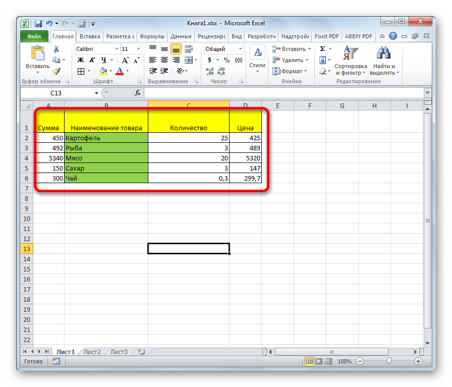 Таблица в Microsoft Excel