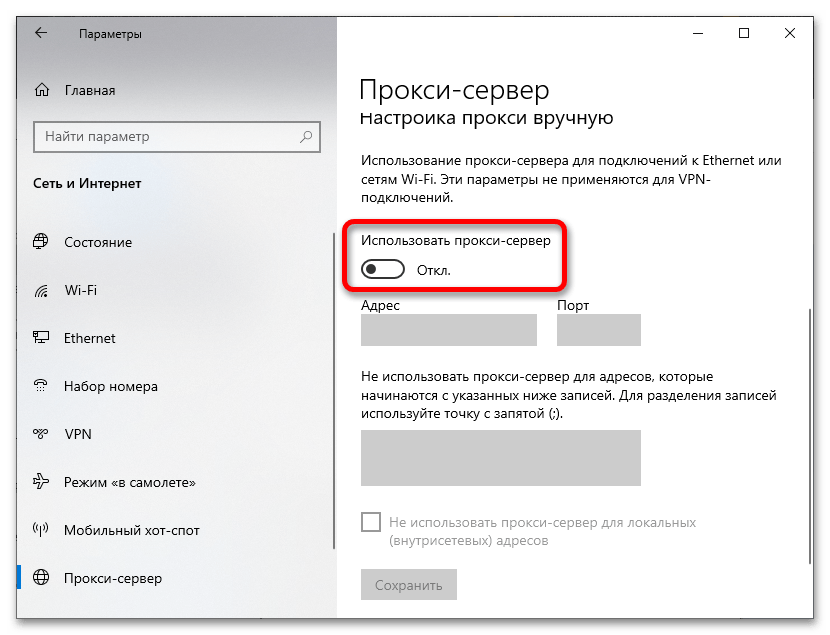 ошибка активации 0xc004f034 в windows 10-04