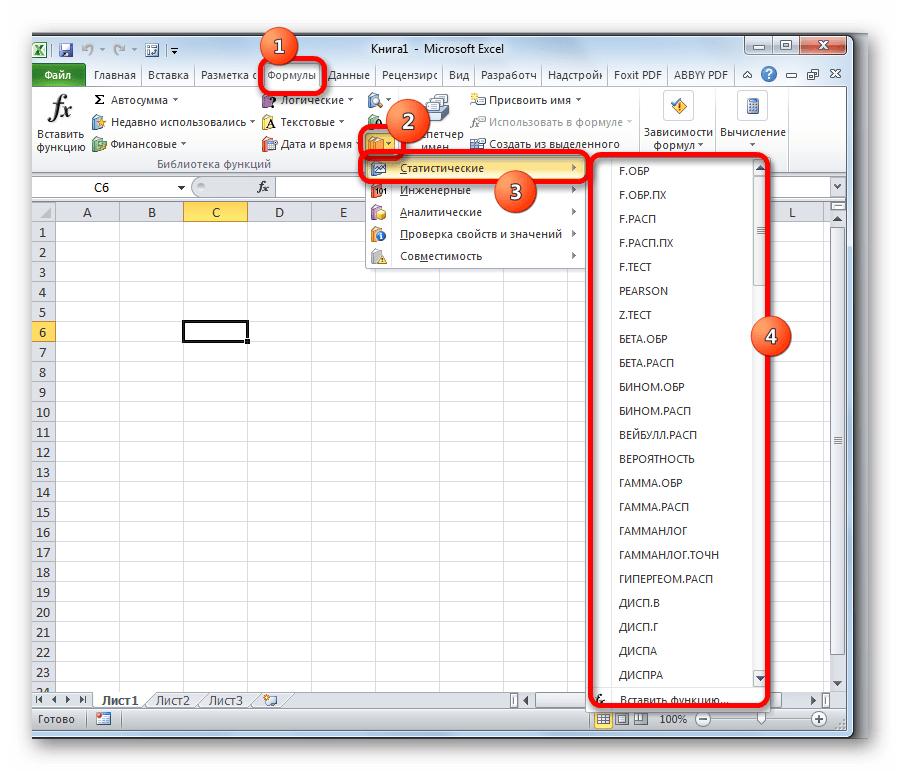 Переход к статистическим функциям в Microsoft Excel