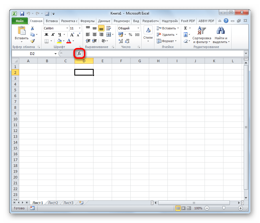 Вставить функцию в Microsoft Excel