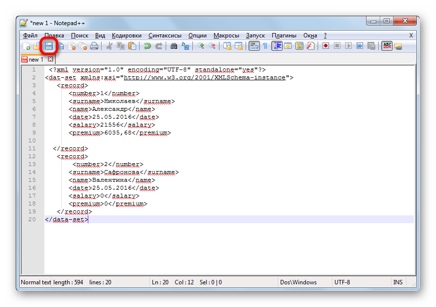 Схема в Notepad++