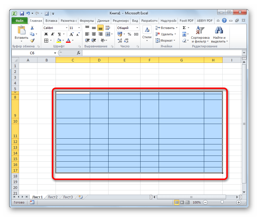 Выделение диапазона в Microsoft Excel